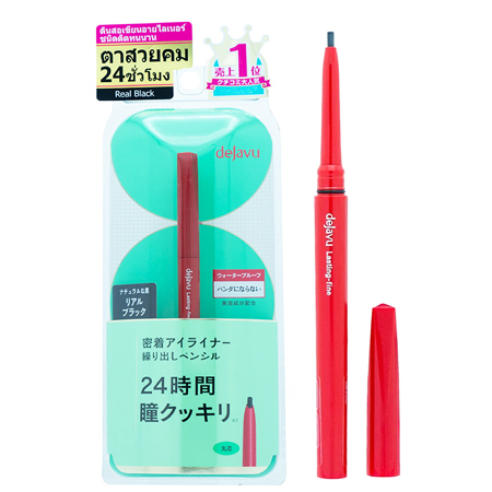 Dejavu Lasting-fine E Pencil #2 Real Black 0.15 g